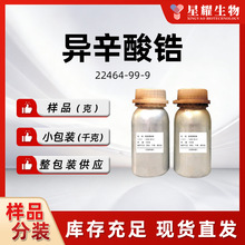 ������� ���ͭh���߸Ʉ� ���|��Ʒ�S�҇�λ�F؛22464-99-9