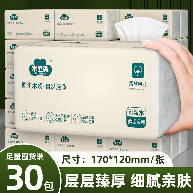 New Customer Discount: 400 Sheets of Large Pack Tissue Paper, Whole Box of Toilet Paper, Household Hand Wipes, Bulk Purchase New Customer Discount: 400 Sheets of Large Pack Tissue Paper, Whole Box of Toilet Paper, Household Hand Wipes, Bulk Purchase