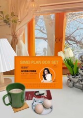 慕清妍6d司美計画セット箱微商同モデル強化版ミルクティーコーヒーコーヒー
