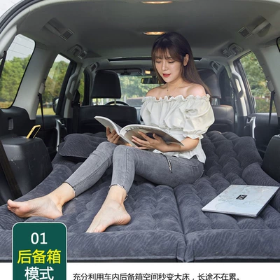 Off-road Vehicle Trunk Sleeping Mat | Vehicle-mounted inflatable bed