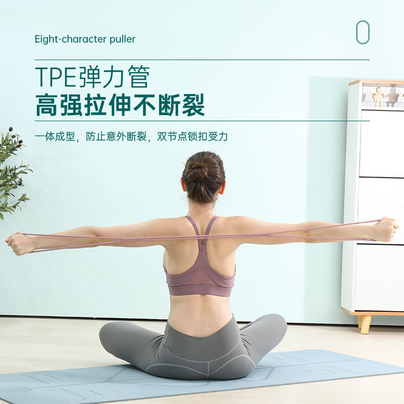 Eight-character Tensioner Back Training Elastic Rope Home Open Shoulder and Neck Stretch Belt Yoga Silicone Exercise Arm