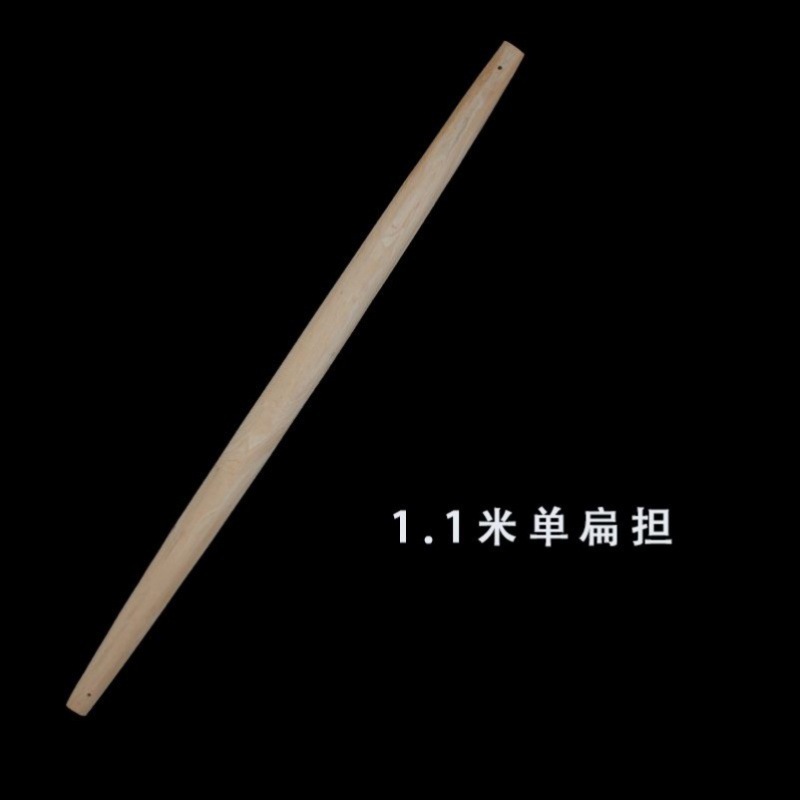 1.1m 싱글 숄더 폴