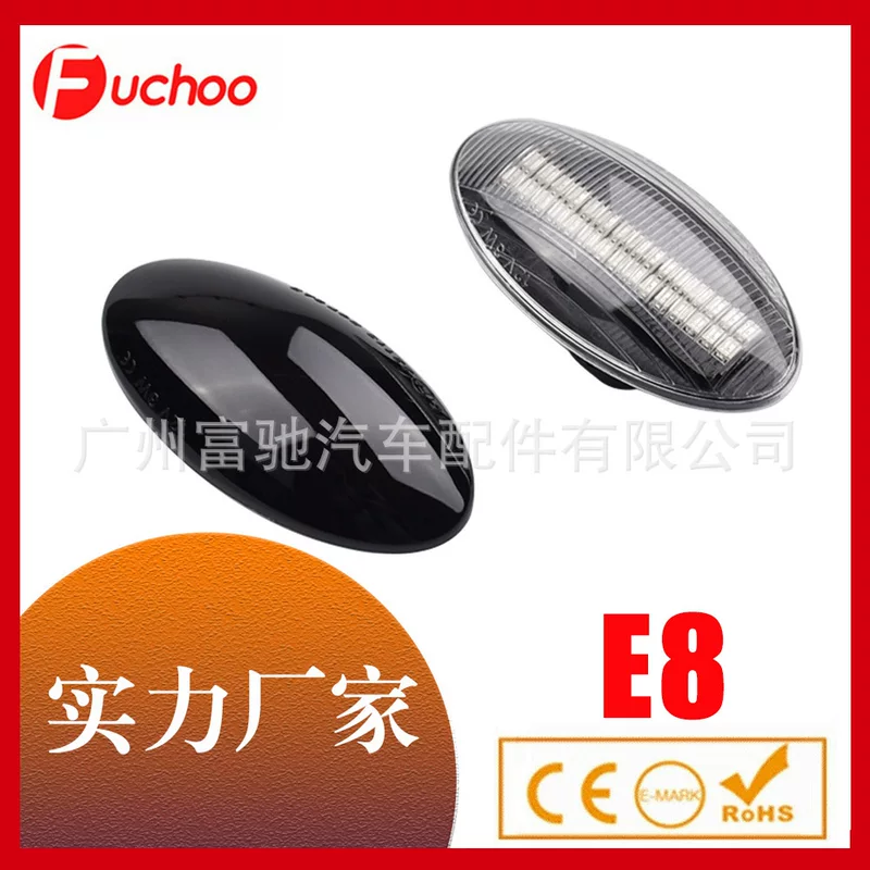 Подходит для Suzuki Jimny SX4 Swift Opel Agila Flowing Foliage Light Side Side Light
