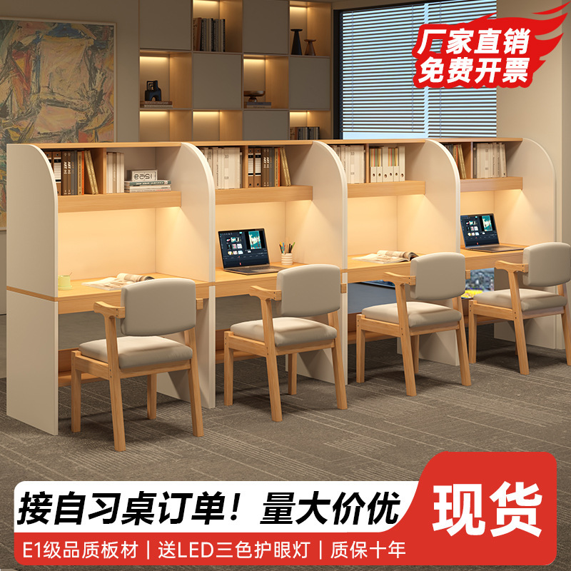 Study Desk for Self-Study Room, University Student Exam Preparation Desk, Enclosed Immersive Partition, Shared Computer Desk, Self-Study Desk