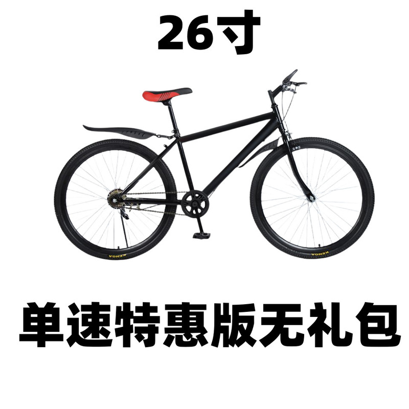 新款变速公路车自行车成年人700c破风超轻快城市跑车男女款赛车|undefined