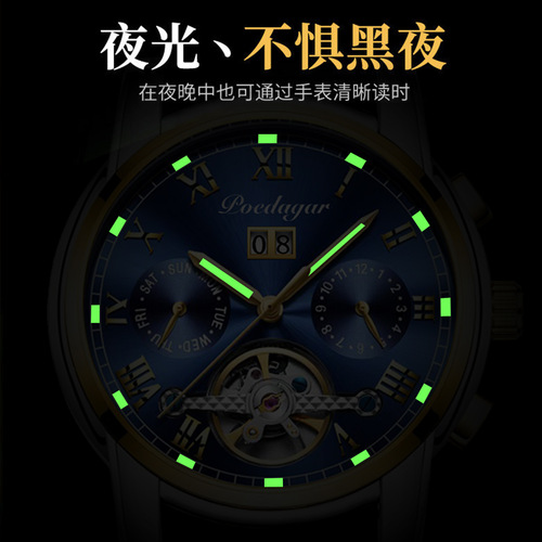 Fully automatic waterproof men's mechanical watch stainless steel hollow men's watch multi-function luminous trendy watch