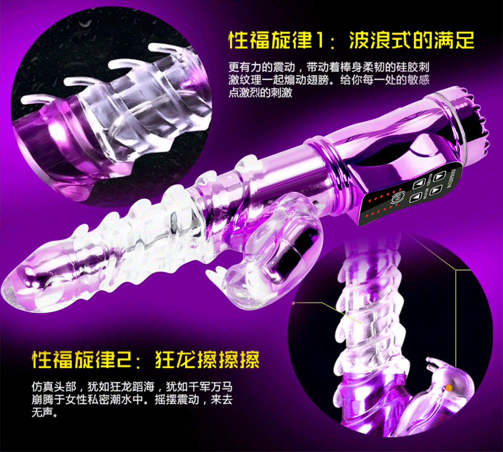 Aoshi Huangzhe Rotating Thrusting Vibrator with 36 Modes and Dual Vibration — detail image 10