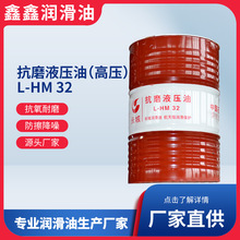 长城液压油卓力L-HM32号高压高清压铸机叉车铲车 抗磨液压油