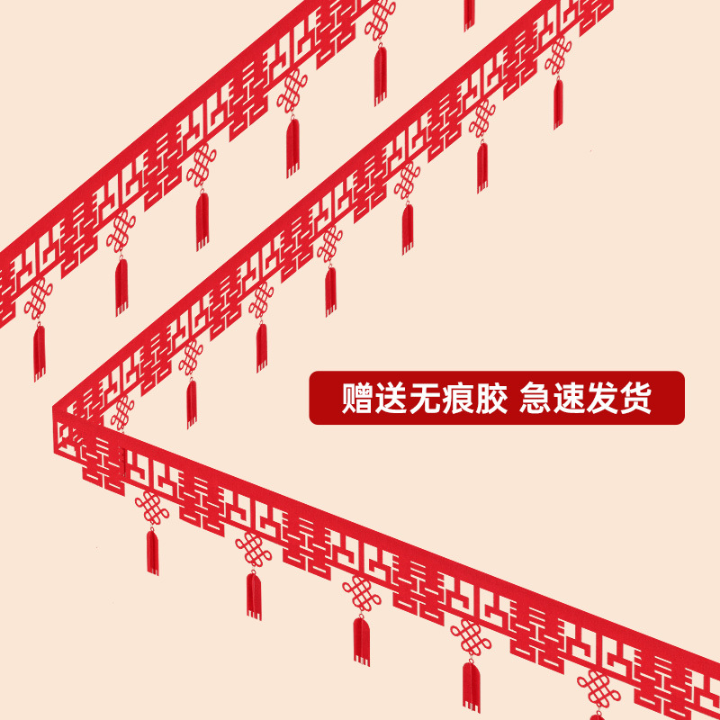 Living Room Decor Wedding Character Garland Wedding Room Decoration Set&mdash;Groom&rsquo;s New Home, Bride&rsquo;s Wedding Ceiling Curtain and Hanging Decorations