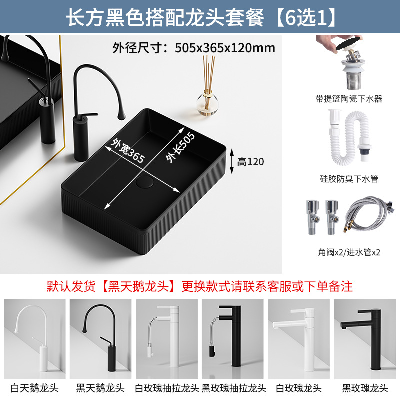 Tabla de arte lavabo cerámica doméstica lavabo facial baño balcón cuadrado redondo oval negro verde oscuro