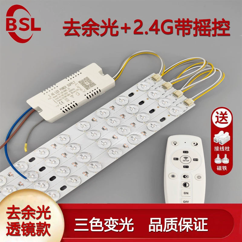 Светодиодный заменяющий источник света Гостиная Источник света Светодиодный источник света Светодиодный модуль Источник света Светодиодные линзы Длинный свет спальни