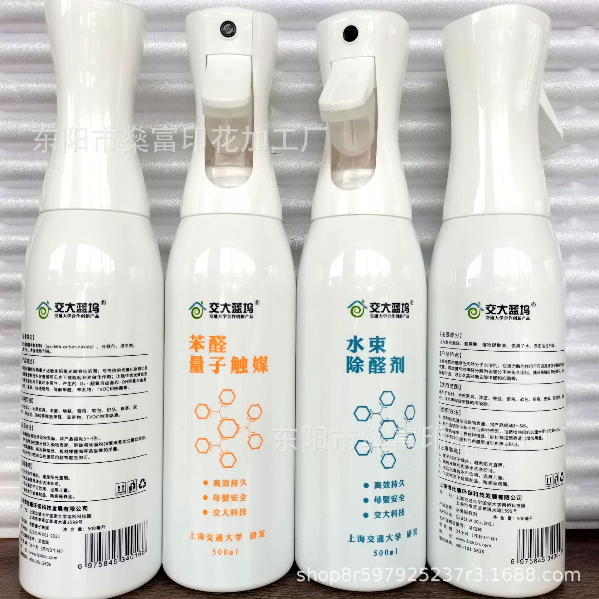 化妆品丝印义乌印刷加工塑料金属丝印玻璃烫金加工甲油瓶印刷纸盒