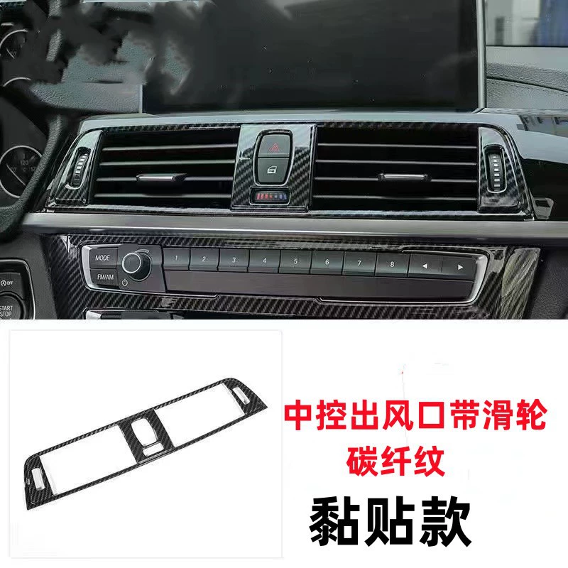 Подходит для BMW 3 серии 320li4 серии F30 центральной панели управления