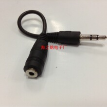 3.5�D2.5 ���l�D�Ӿ� 3.5mm���D2.5ĸ�D���^ ���C���DС�ӿھ�