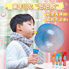 子供のおもちゃが波球を吹いて破れにくいバブルゴム809010古典的なレトロなおもちゃの安全大サイズが泡を吹いている