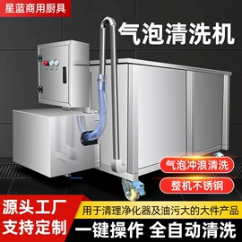 油烟净化设备;烧烤炉;扒炉/铁板烧