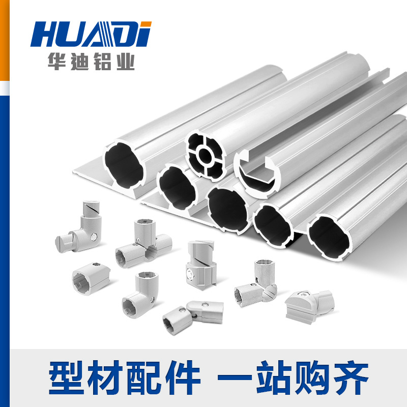 第三代28mm铝合金精益管 铝合金线棒配件铝管LCIA应用三代线棒