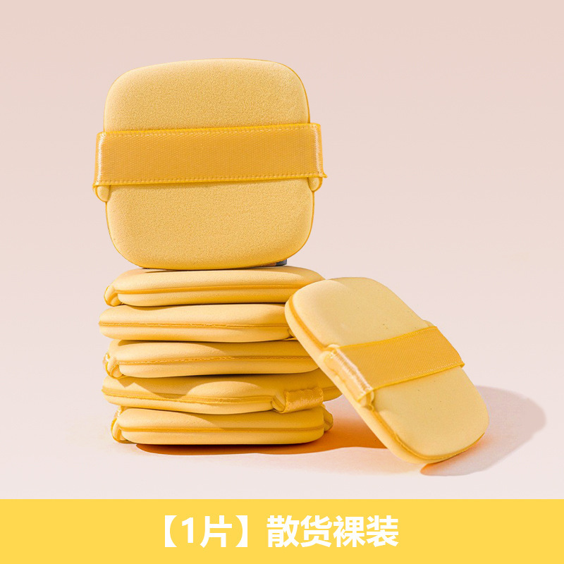 Mantequilla puff cojín de aire super suave no comer en polvo belleza huevo Fundación polvo suelto líquido herramientas de maquillaje mantequilla galleta Guo Xiaoniu