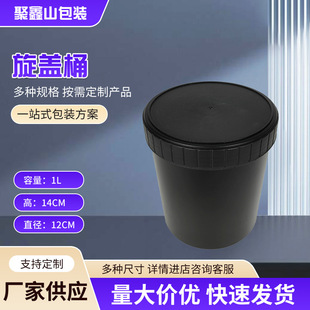 ���u�S�Һ�ɫ���wͰ����Ͱ�Ӻ�T������Ͱ���w�ܷ⻯���C�Ͱ��bͰ