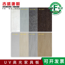 18mmƽ������׃��uv�߹�� �҃ȼҾߕ������ �����T��UV���Ӱ�