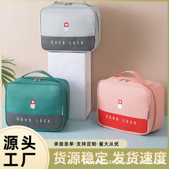 旅行用携帯薬収納袋、小学生防疫袋、薬袋、医療袋、緊急児童健康救急袋