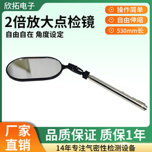 日本亲和万向点检镜检测镜2倍放大汽修伸缩反视镜内扩大检查75788