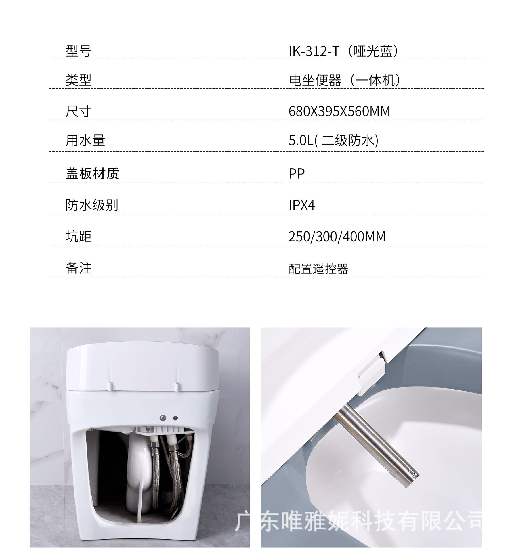 IK-312-T（下沉式）中文_03.jpg