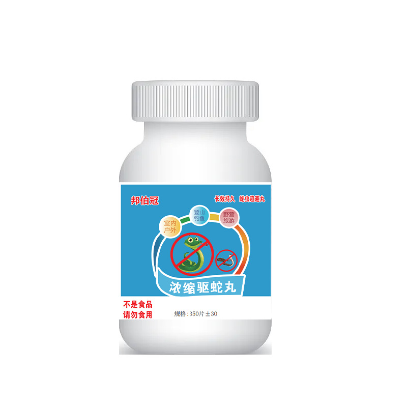 【大瓶约350片±30】驱she丸-1