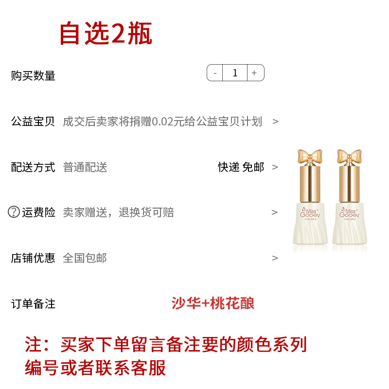 秋季焦糖奶茶指甲油胶2025年新款网红爆闪显白双色套装美甲店专用|undefined