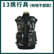 13式携行具单兵战术背心马甲户外真人cs装备军迷多功能作训服