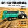 果园螺旋有机肥拖拉机粪车