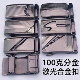 男士100高档皮带扣厂家批发4.0厚重弹簧卡扣自动扣江湖地摊腰带