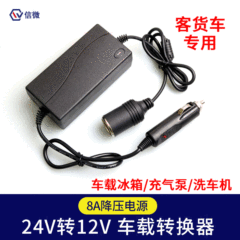 24v回転12v 8a変圧器トラックバス電圧改造インバータ12v 24v車載電源変換器