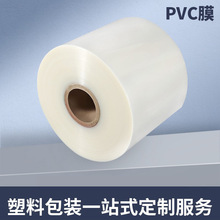 PVCIp@ĤĤh޽ĤPVCoĤoĤbĤ늾Ĥ