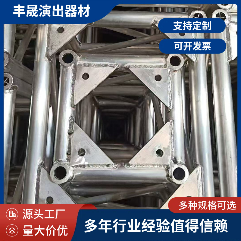 广州厂家直销国标6061铝合金螺丝三角铝板架太空架挂灯展会报告厅