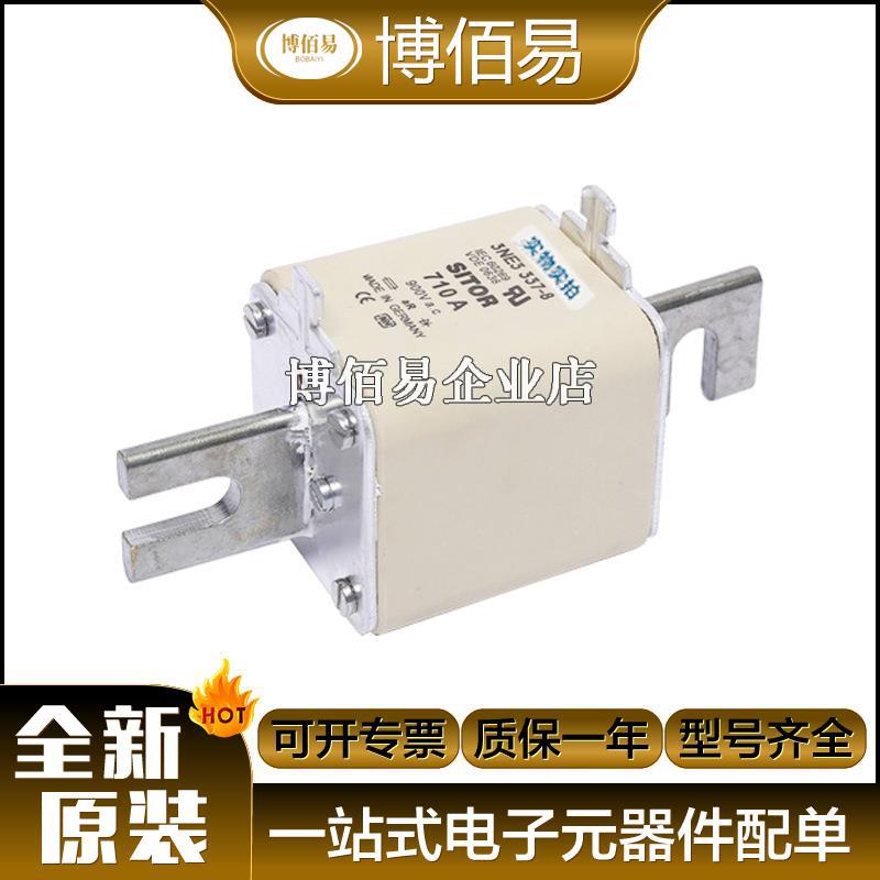 3NA3220 3NA3222  熔断器 保护底座  原装全新 请询价