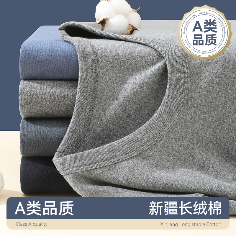 Thermal underwear men's suit cotton sweater bottoming sweater for middle-aged and elderly people cotton pants dad autumn clothes long pants winter