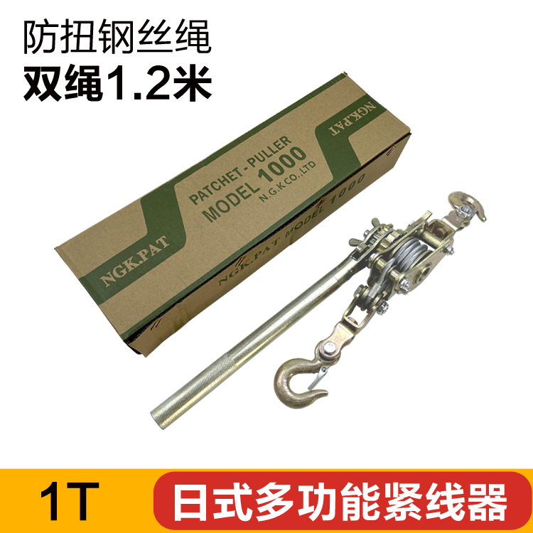 일본식 이중 후크 다기능 실 조임 장치 1T 수출 품질