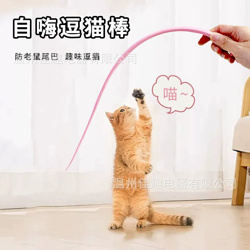 Трансграничная силиконовая палочка-дразнилка для кошек, имитация мышиного хвоста, жевательная игрушка, игрушка для кошек, обеспечивающая самоудовольствие и снятие скуки, товары для домашних животных