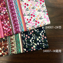 3068人造棉 春夏新款柔顺人棉面料双边定位女装连衣裙童装等布料