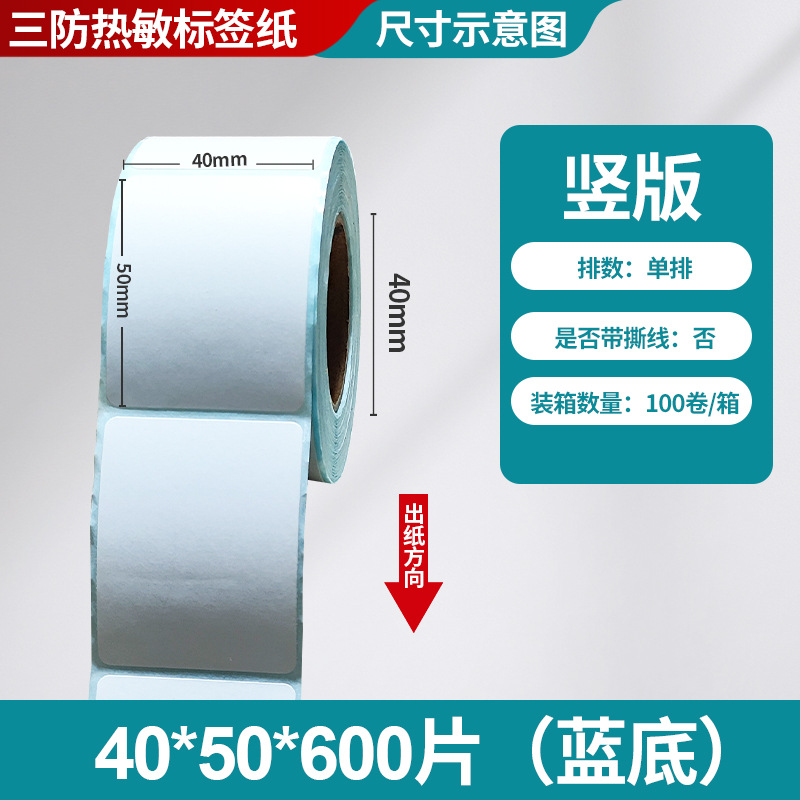 Fangda tres etiquetas térmicas adhesivas papel de impresión de código de barras 40 60 80 etiquetas de logística transfronteriza