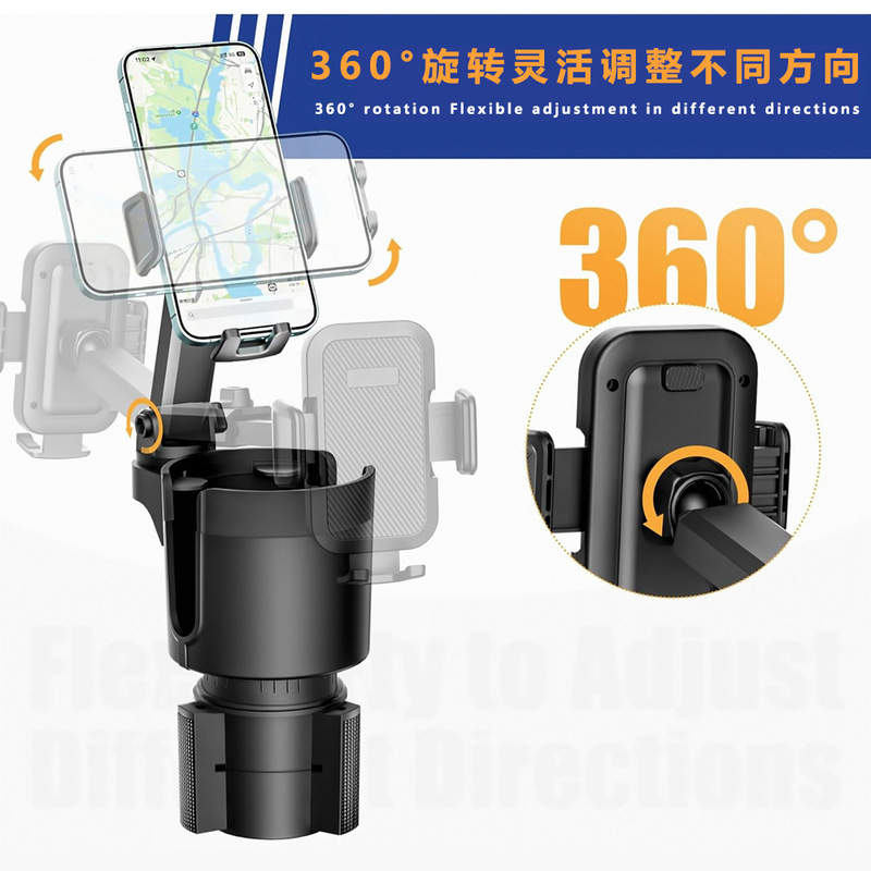 車の携帯電話ウォーターカップホルダーブラケット多機能ウォーターカップホルダー自動車電話ホルダーツーインワンドリンクホルダー|undefined