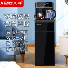 Xianke ホームインテリジェント音声タッチスクリーンティーバーマシン自動多機能温冷ウォーターディスペンサーティーバーマシン卸売