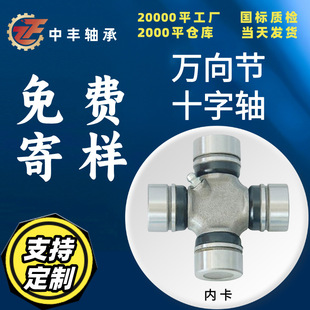 �f��27x52.5�ȿ�XJ21329 50x77��ʮ���S�o�����쿨���S��