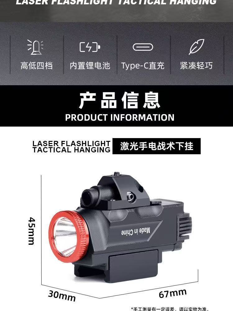 Tactical Flashlight with Strong Light and Strobe Illumination, Compatible with Glock, with Red and Green Laser Beams