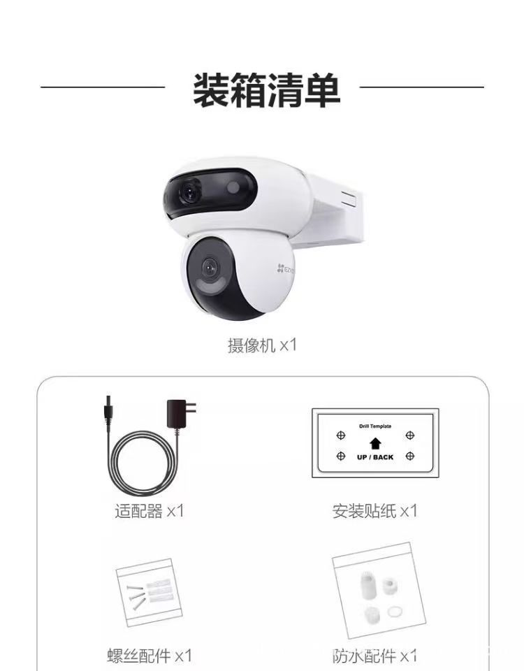 Ezviz H90 Outdoor Dual-Kamera-Schwenkkopf 360° Panorama Wireless Smart AI Netzwerkkamera mit Mobile-App-Fernzugriff 4G Überwachung