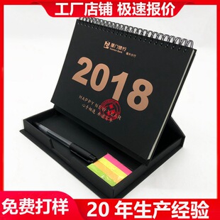 2025简约纸质台历企业专版月历印刷创意办公桌面摆件自律打卡日历-阿里巴巴