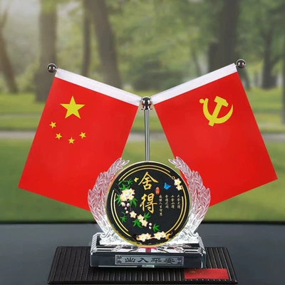 car ornaments men and women – Car ornaments - willing-non-slip-mat-perfume