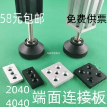 2040�����B�Ӱ��B�ӉK �p��4040�_���̶��� �_݆�{���_֧�εװ�