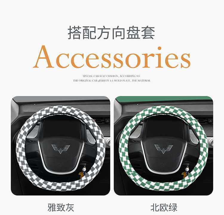 2020-23 Wuling Hongguang Mini Seat Cover Set, Full Coverage, Special for Two-Door Version, Mini Four-Season Car Seat Cushion Cover